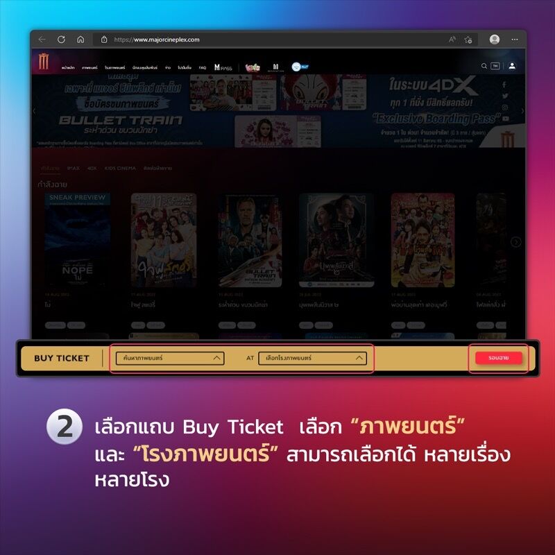 ถ่ายทอดสด Black Panther 2 ฉายรอบไหน 2-2