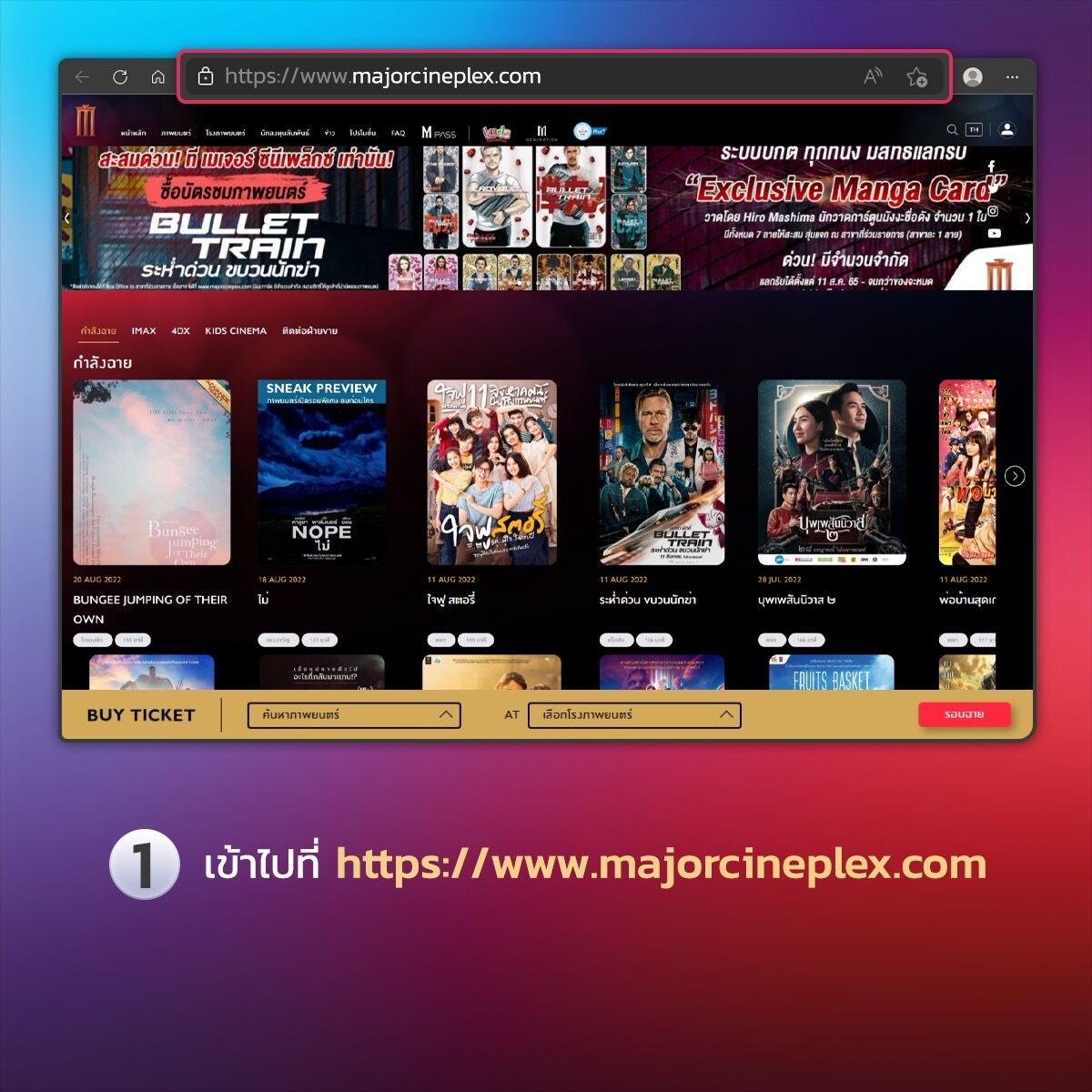 ถ่ายทอดสด Black Panther 2 ฉายรอบไหน เช็กรอบ 2-1