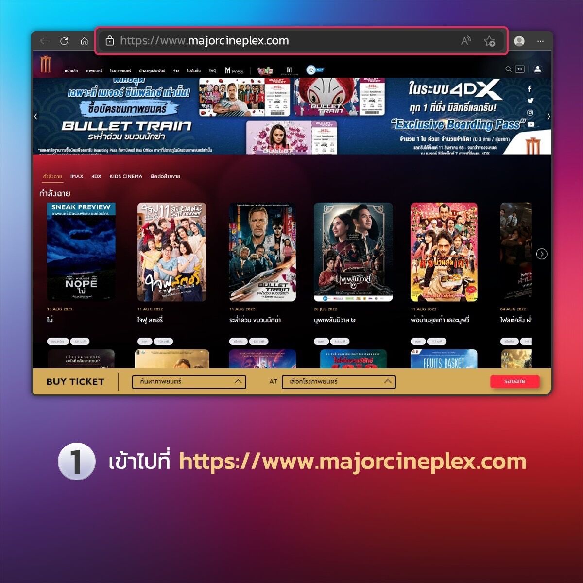 ถ่ายทอดสด Black Panther 2 ฉายรอบไหน