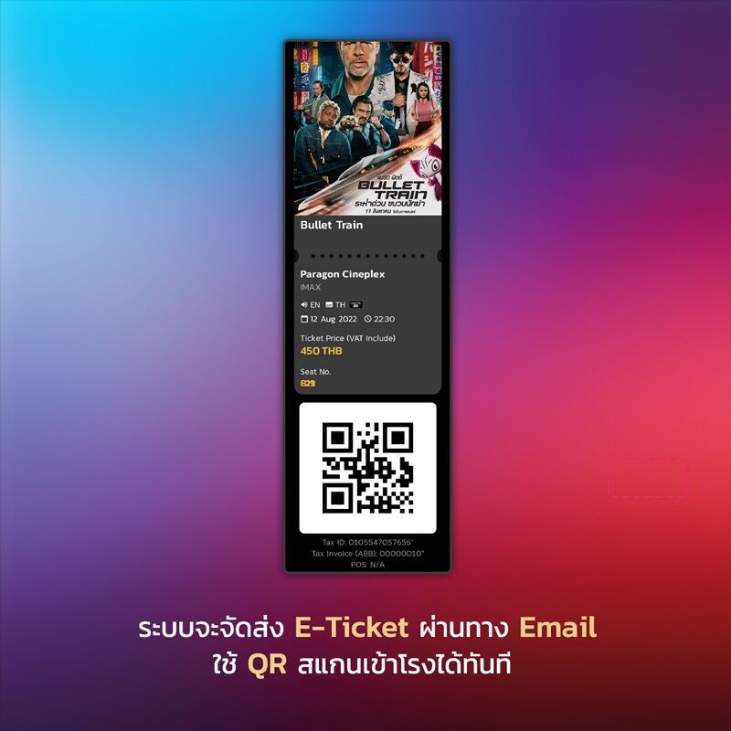 ถ่ายทอดสด Black Panther 2 ซื้อตั๋วที่ไหน 5