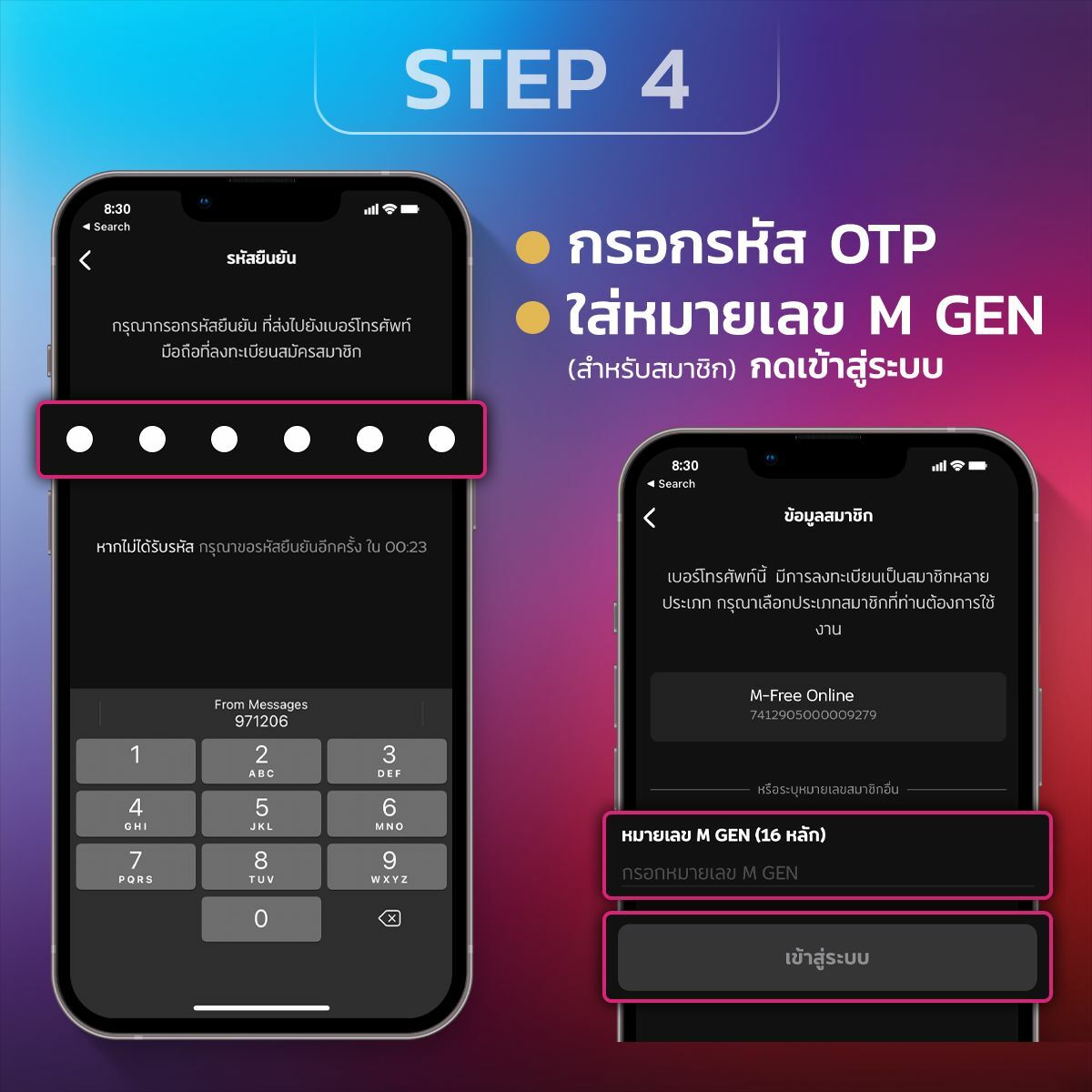 ถ่ายทอดสด Black Panther 2 ซื้อตั๋วที่ไหน แอป 4