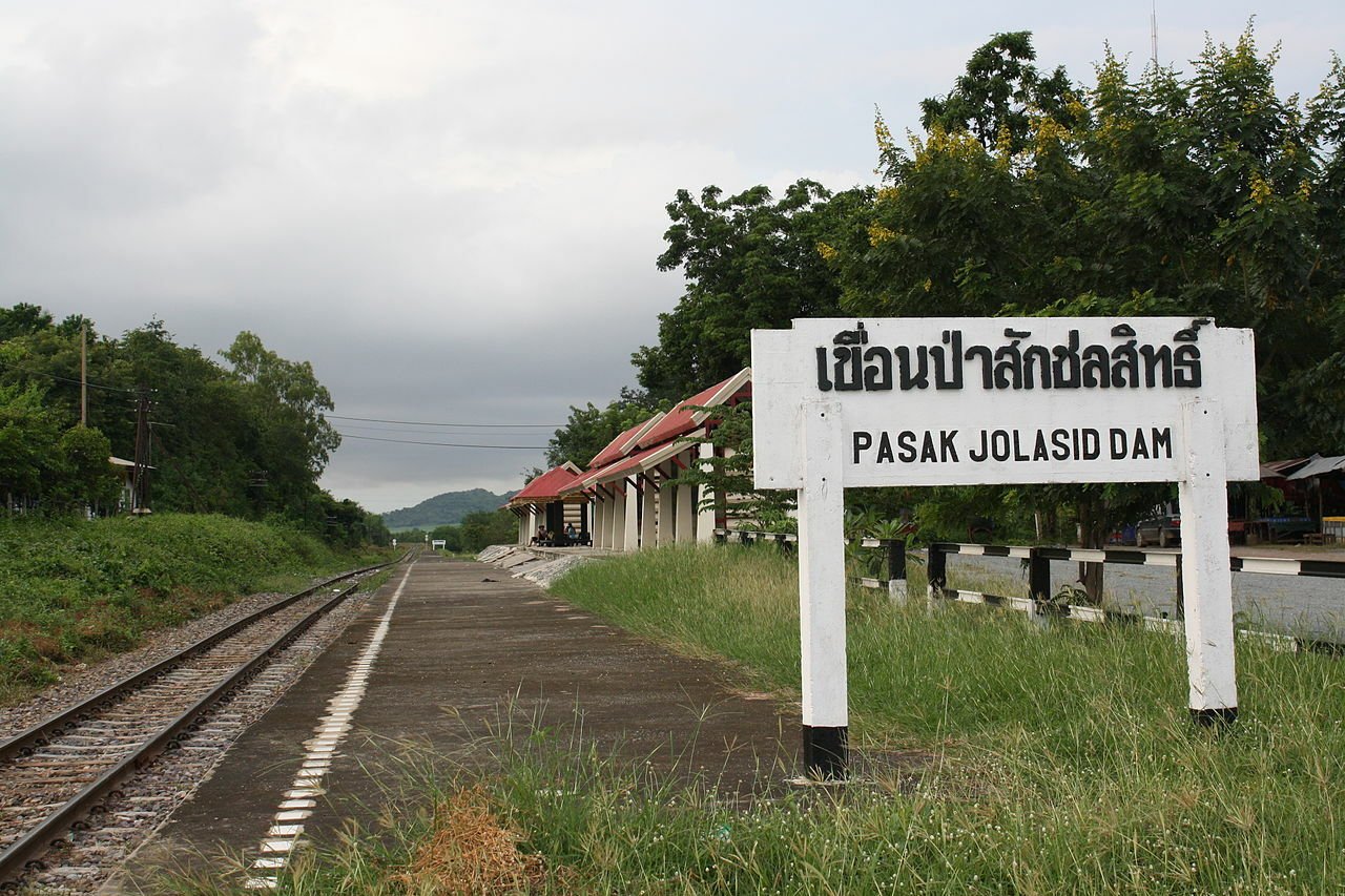 ที่เที่ยว เขื่อนป่าสักชลสิทธิ์