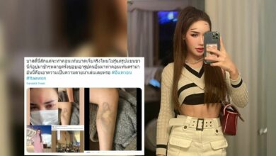 บาสตี้ ก๊อปรูป อิแทวอน