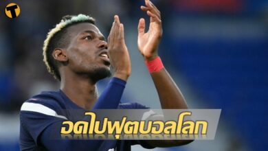 ป็อกบา ฟุตบอลโลก