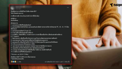 รับสมัครงานกราฟฟิคดีไซน์ ไม่มีโอที