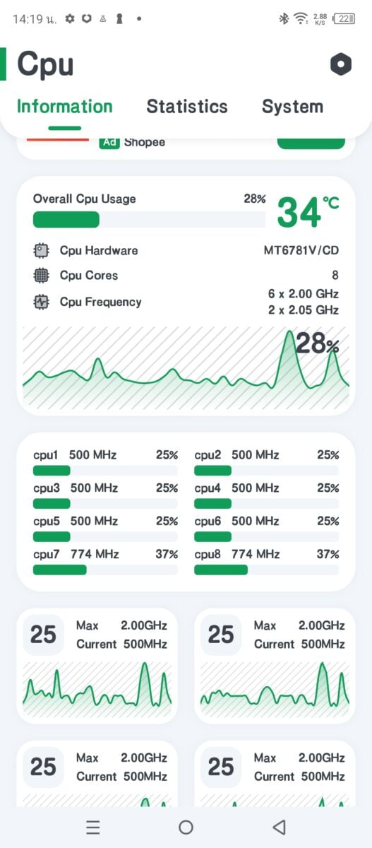 รีวิว infinix hot 20s (42)