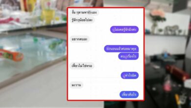 ลูกค้าวัยรุ่น พูลวิลล่า