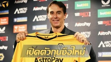 วูล์ฟแฮมป์ตัน โลเปเตกี