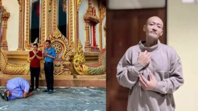 เติ้ล ธนพล สึก