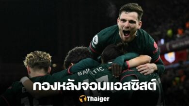 แอนดรูว์ โรเบิร์ตสัน ลิเวอร์พูล