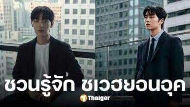 ประวัติ ชเวฮยอนอุค หนุ่มหล่อตี๋ นักแสดงเจนใหม่มาแรง ดีกรีพระเอก MV NewJeans
