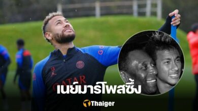 เนย์มาร์ เปเล่
