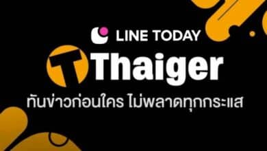 Line Today - TheThaiger