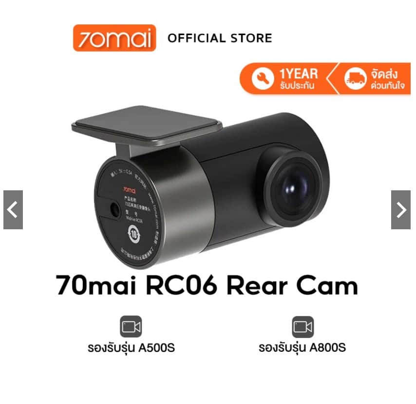 กล้องติดหน้ารถ ไอเดียของขวัญปีใหม่ 2024