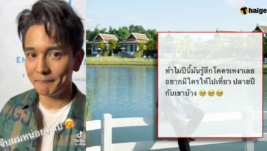 กัน นภัทร ถูกชาวโซเชียลบูลลี่ใบหน้า