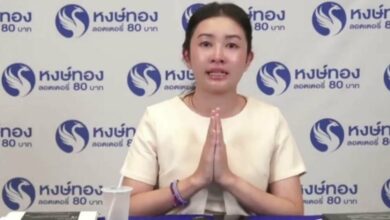 ฐิตาภา ธนทรัพย์ปรีชา