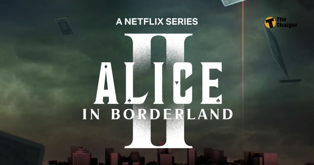 รีวิว Alice in Borderland 2