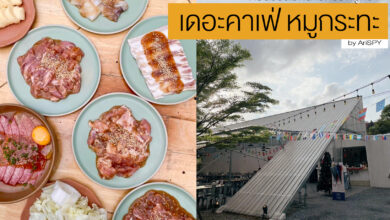 รีวิว The Cafe Mookata Ari
