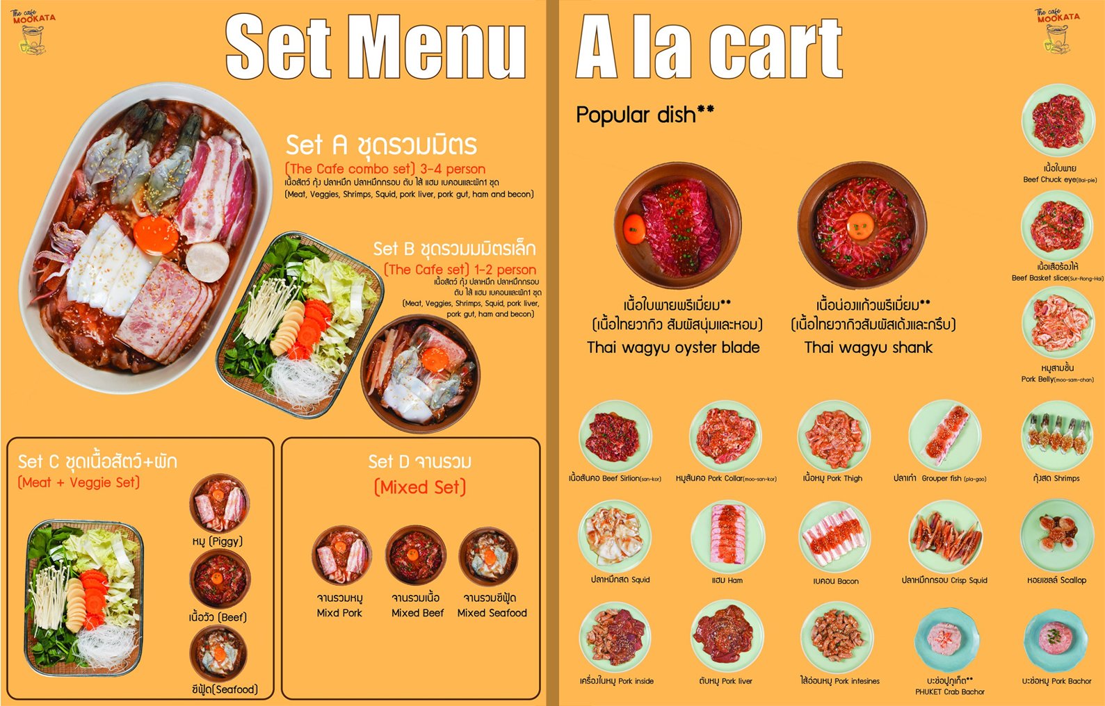 รีวิว The Cafe Mookata Ari เมนู