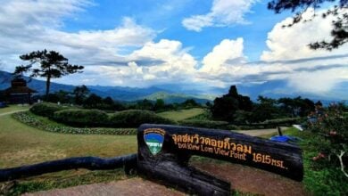 อุทยานแห่งชาติเข้าฟรีวันไหน