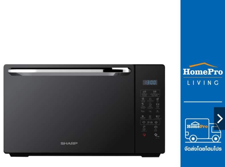 ไอเดียของขวัญปีใหม่ 2024 งบ 500 บาท เครื่องใช้ไฟฟ้า