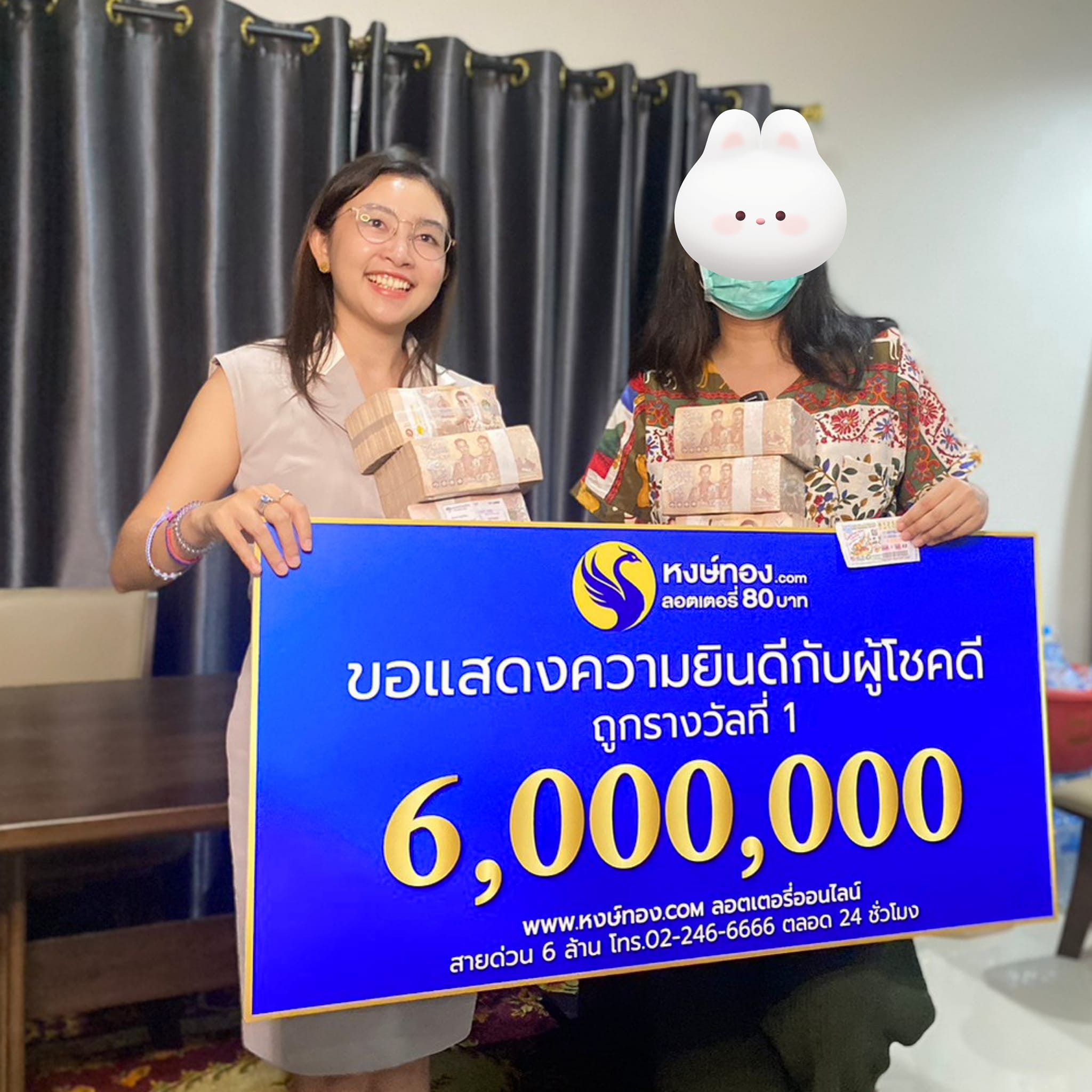 หงษ์ทองแจกรางวัลที่ 1 แบบโปร่งใส ให้โชค 6 ล้าน สาวสมุทรปราการ | Thaiger  ข่าวไทย