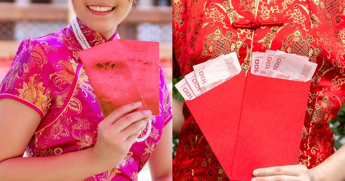 สีเสื้อมงคลวันตรุษจีน 2023