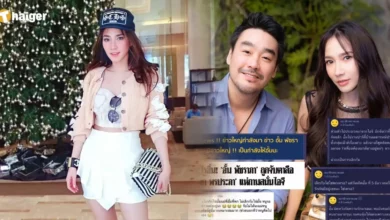 อั้ม พัชราภา ไฮโซพก