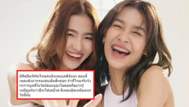 ดราม่า อวตารกับคนมีแสง มัทรี New country