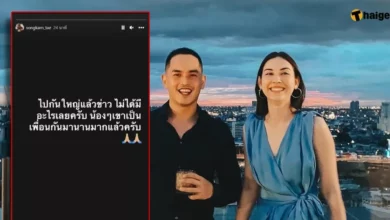 สงกรานต์ แมท ig