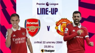 11 ตัวจริง อาร์เซนอล แมนยู