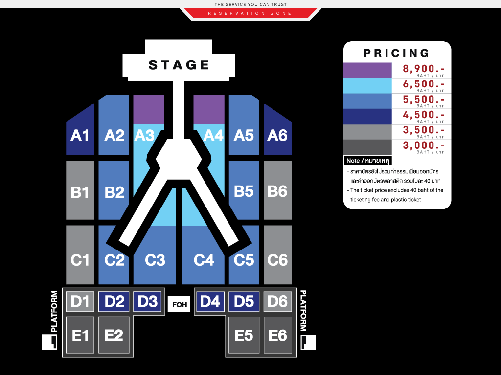 ราคาบัตรคอนเสิร์ตเคป๊อปในไทย