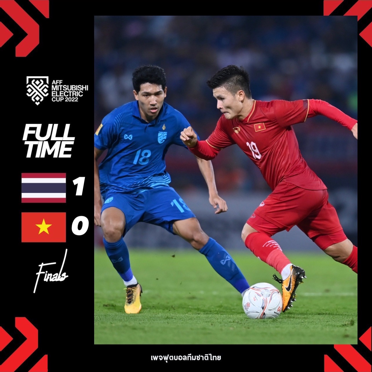 ทีมชาติไทย ทีมชาติเวียดนาม AFF mitsubishi electric cup 2022