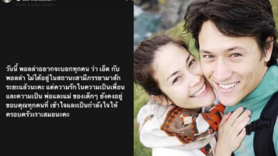 พอลล่า เทเลอร์ เลิก สามี เอ็ดเวิร์ด