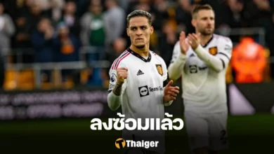 อันโตนี่ แมนฯ ยูไนเต็ด