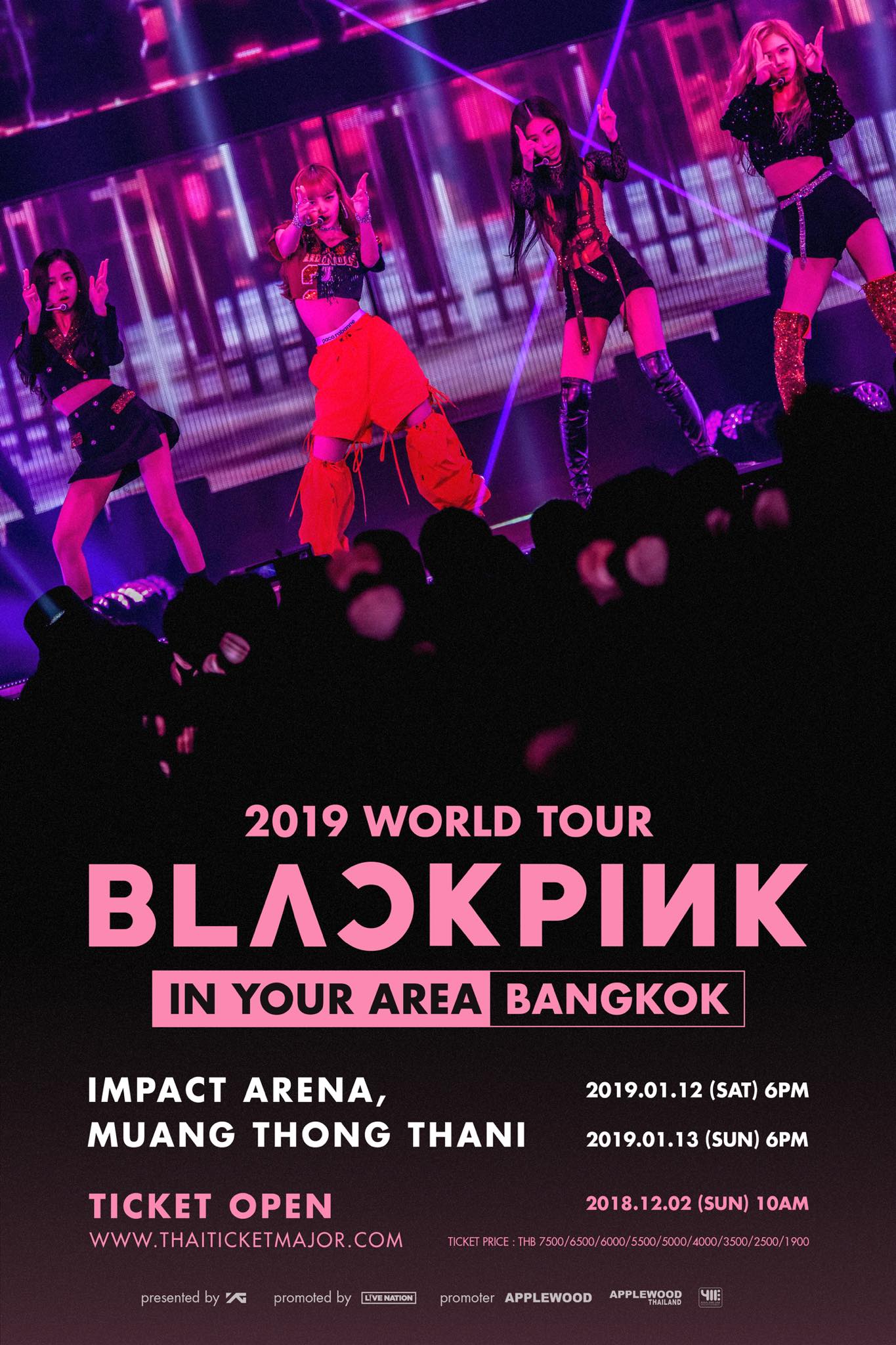 อันดับราคาบัตรคอนเสิร์ต K-POP