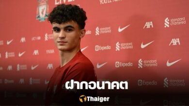 ลิเวอร์พูล บายเซติช