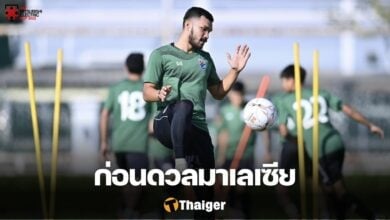 ฟุตบอลชาย ทีมชาติไทย ชิงแชมป์อาเซียน