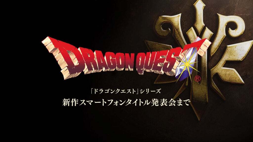 Dragon Quest เกมมือถือ