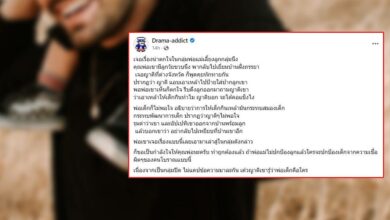 เหล้าป้ายปากลูก