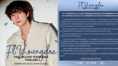 คิม ยองแด ประกาศเลื่อนแฟนมีตในไทย