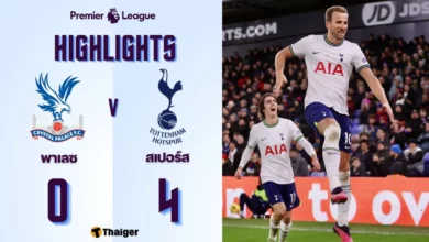 ผลบอลเมื่อคืนนี้ พรีเมียร์ลีก คริสตัล พาเลซ สเปอร์ส