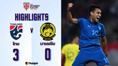 ไทย มาเลเซีย อาเซียน คัพ 2022