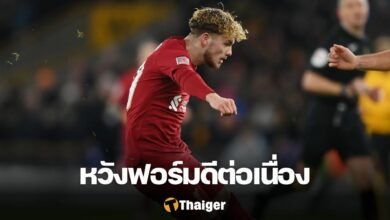 เอลเลียตต์ ลิเวอร์พูล