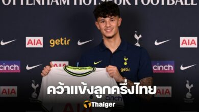 จู๊ด เบลล์ สเปอร์ส