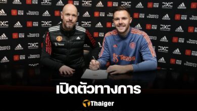 แมนฯ ยูไนเต็ด แจ็ค บัตแลนด์