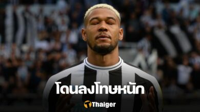 โชลินตอน นิวคาสเซิ่ล