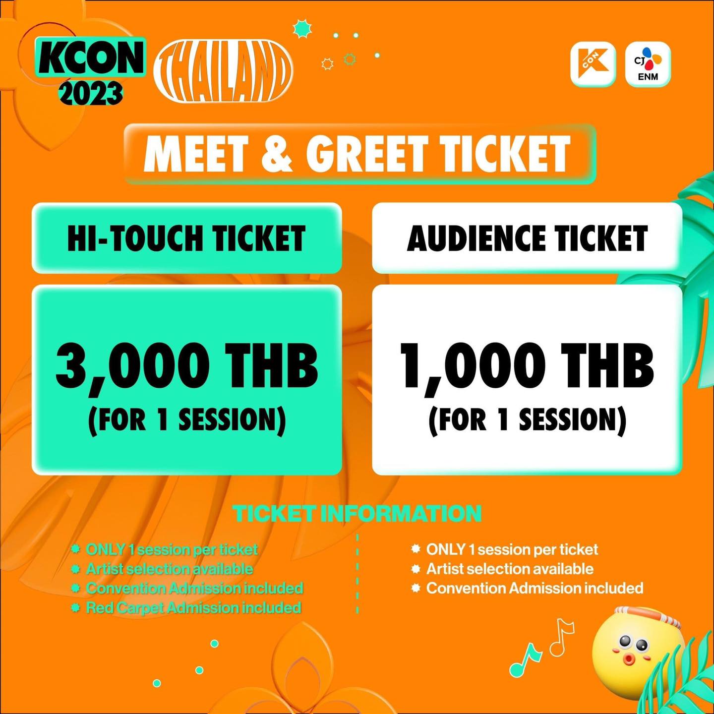 เปิดไลน์อัพแรก KCON 2023 Thailand วงดังมากเพียบ 18 19 มี.ค. 66