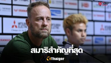 ฟุตบอลชิงแชมป์อาเซียน ทีมชาติไทย เวียดนาม