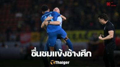 ไทย มาเลเซีย มาโน